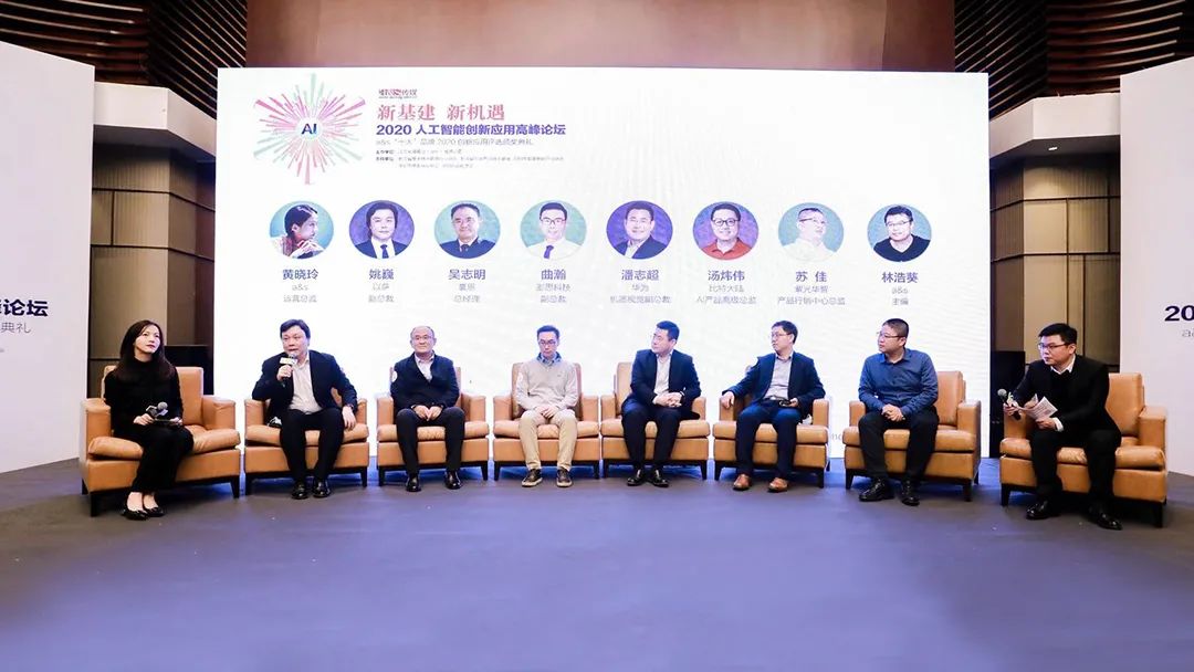 豪恩榮獲“2020十大創(chuàng)新應(yīng)用品牌”、“2020中國地產(chǎn)智居獎”