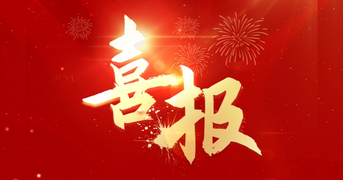 中安科子公司中科智能入選人工智能應用場景示范項目，技術(shù)研發(fā)收獲創(chuàng)新成果