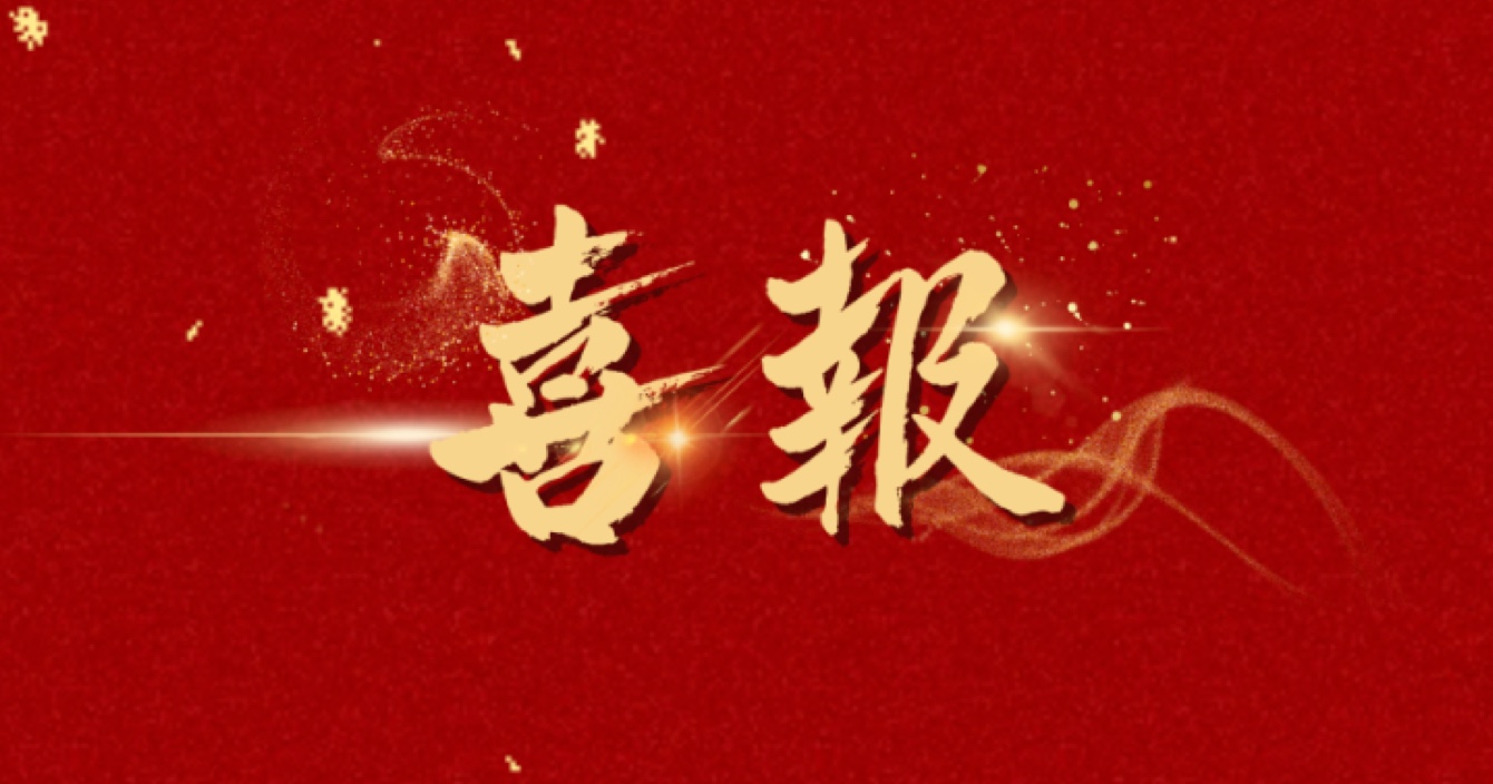 中安科子公司威大醫(yī)療成功中標(biāo)中山大學(xué)附屬第七醫(yī)院（深圳）二期項(xiàng)目實(shí)驗(yàn)室專項(xiàng)設(shè)備采購(gòu)及安裝工程II標(biāo)！